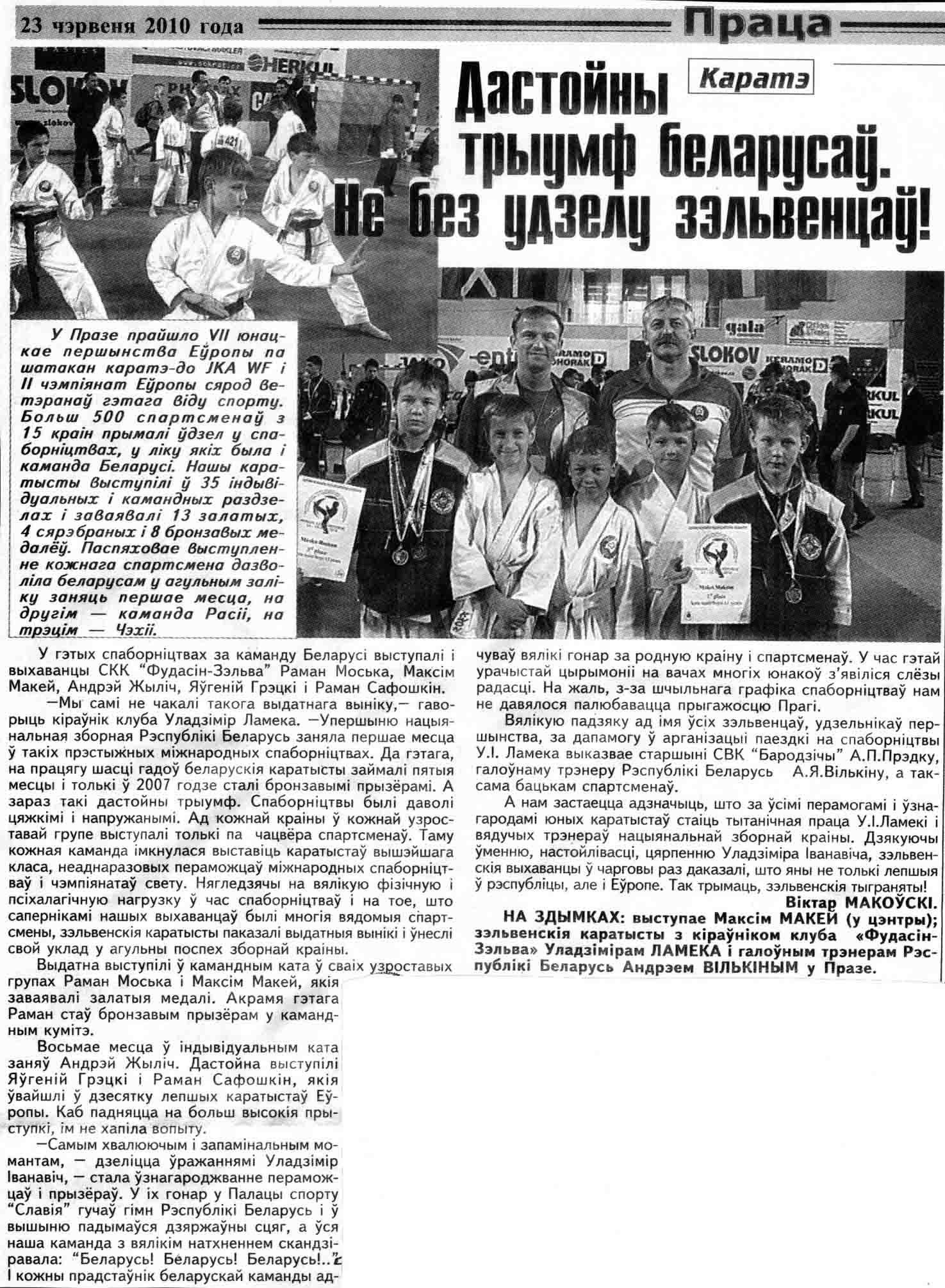 gallery/Praga_10/2010-06press.jpg
