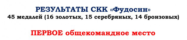 протокол_Зельва_1-635x1024